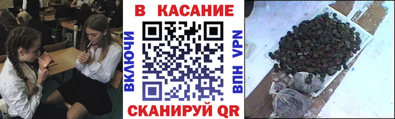 Купить Приморско-Ахтарск Кокаин Меф мяу мяу A-PVP Марихуана АМФ ГАШ