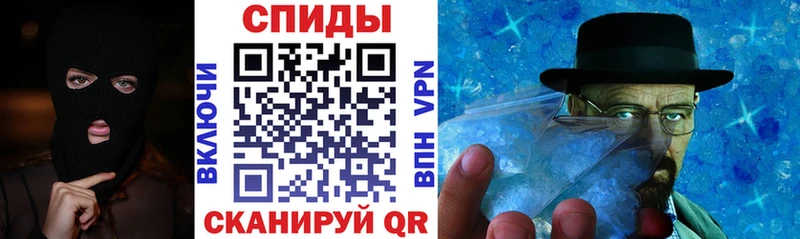 МЕГА ТОР  Приморско-Ахтарск  Amphetamine Premium 