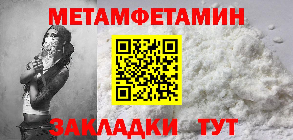 АМФЕТАМИН  АМФЕТАМИН Premium  Вход с VPN  Приморско-Ахтарск 