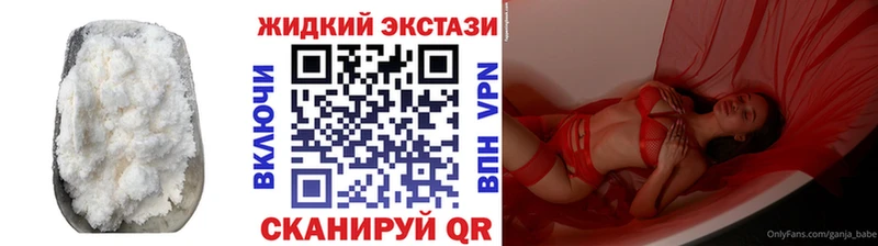 Бутират 99%  Приморско-Ахтарск 