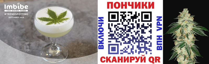 Cannafood конопля  Приморско-Ахтарск 