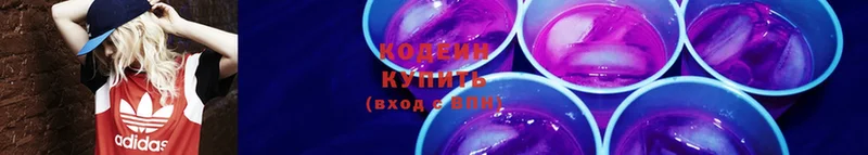 Кодеин Purple Drank  где продают наркотики  Приморско-Ахтарск 