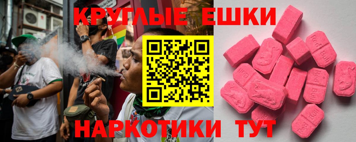 ЭКСТАЗИ Philipp Plein  ЭКСТАЗИ  mega рабочий сайт  Вход с VPN  Приморско-Ахтарск 