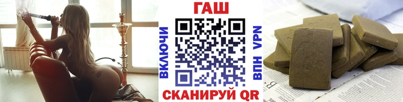 что такое наркотик  Приморско-Ахтарск  ГАШ ice o lator 