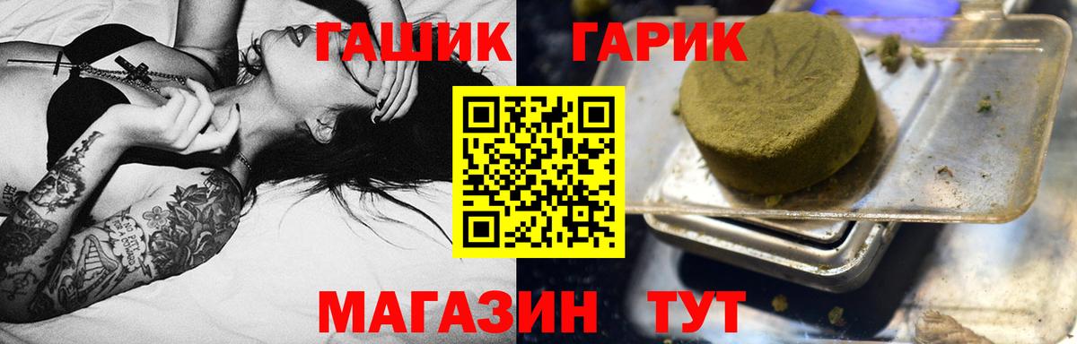 Метадон  Канабис  Вход с VPN  МЕФ   Приморско-Ахтарск  Кокаин 
