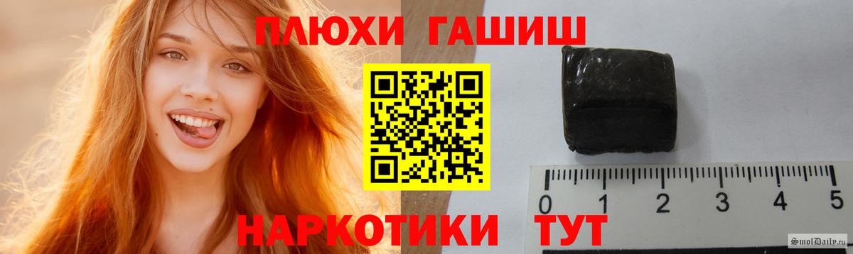 ГАШ VHQ Приморско-Ахтарск