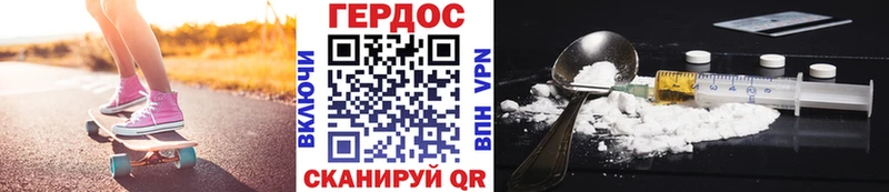 ГЕРОИН афганец  где найти   Приморско-Ахтарск 