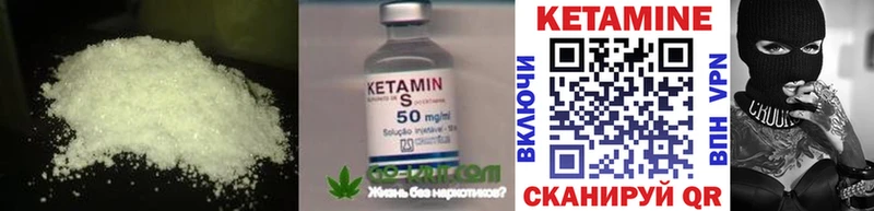 MEGA как войти  где купить   Приморско-Ахтарск  КЕТАМИН ketamine 