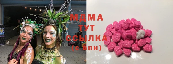 MDMA Premium VHQ Вязники