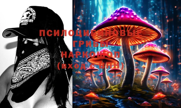 кристаллы Нефтегорск