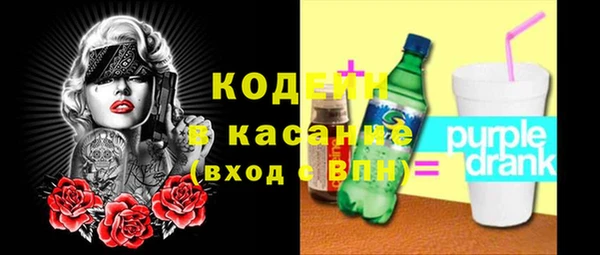 кристаллы Нефтегорск