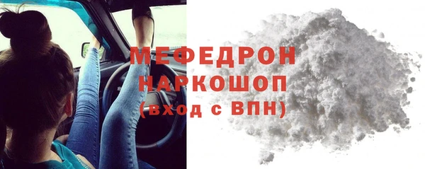 мет Новокубанск