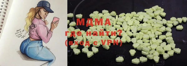 герыч Нефтекумск