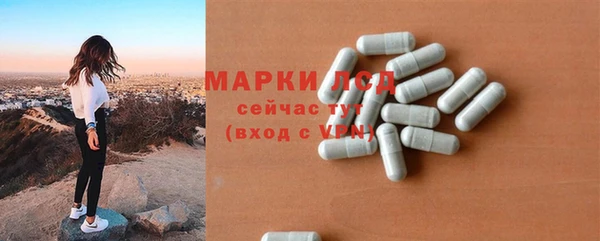 мет Новокубанск