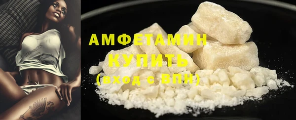 кристаллы Нефтегорск