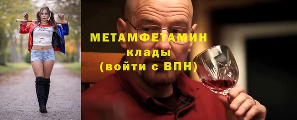 герыч Нефтекумск