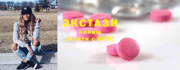 MDMA Premium VHQ Вязники