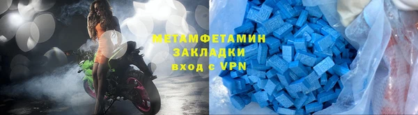 герыч Нефтекумск