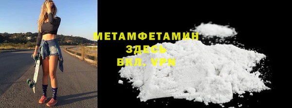 MDMA Premium VHQ Вязники