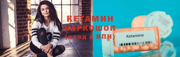 мет Новокубанск