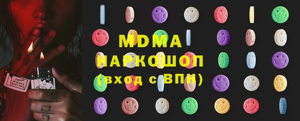 мет Вяземский