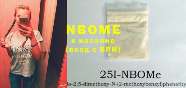 метадон Новозыбков