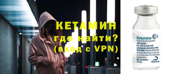 метадон Новозыбков