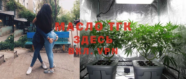 кристаллы Нефтегорск