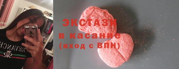 герыч Нефтекумск