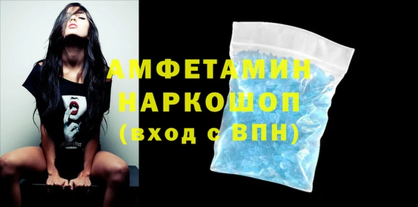 герыч Нефтекумск