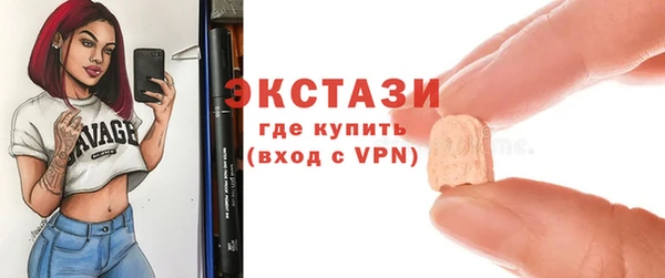мет Новокубанск