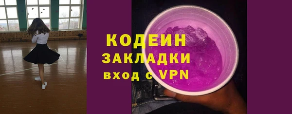метадон Новозыбков
