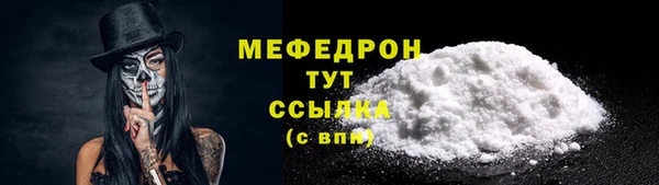 MDMA Premium VHQ Вязники