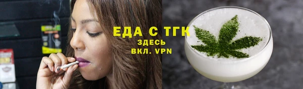 метадон Новозыбков