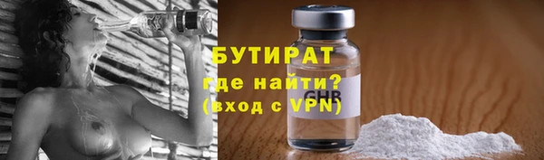герыч Нефтекумск