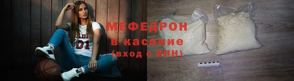 мет Новокубанск