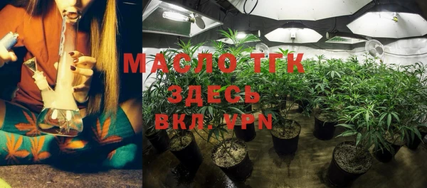 кристаллы Навашино