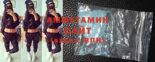 мет Новокубанск