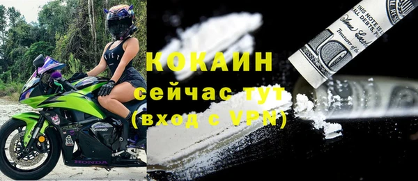 спиды Надым