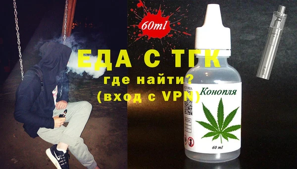 ALPHA-PVP Новодвинск