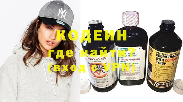 мет Новокубанск