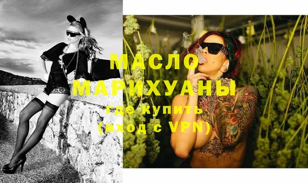 кристаллы Нефтегорск