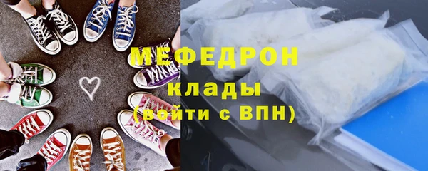 метадон Новозыбков