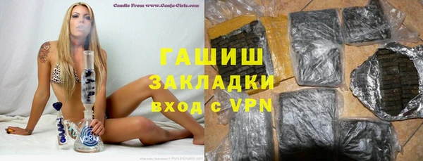 герыч Нефтекумск