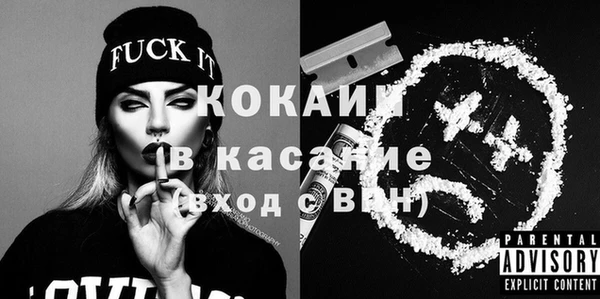 кристаллы Наволоки