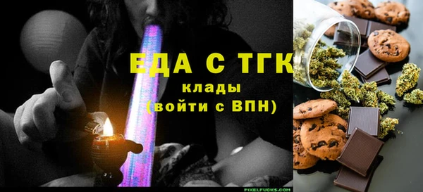 ALPHA-PVP Новодвинск