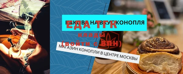 кристаллы Нефтегорск