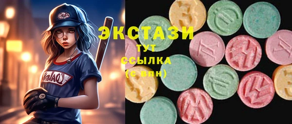 MDMA Premium VHQ Вязники