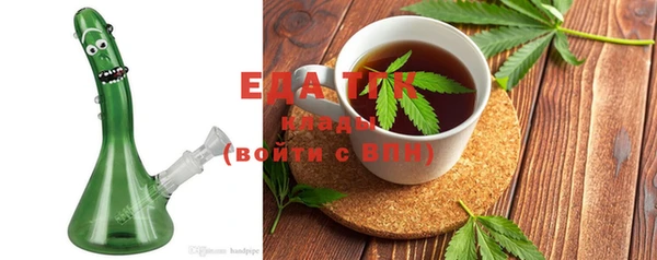 герыч Нефтекумск