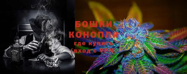 герыч Нефтекумск